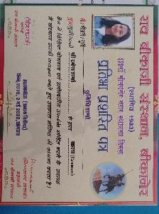 Talent citation certificate 