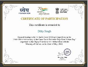 All India Essay Writing Competition 