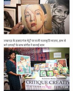 Exhibition of handmade paintings and crafts