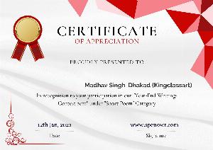 Year-End Writings Contest 2022